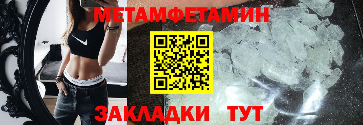 Амфетамин 98% Саки