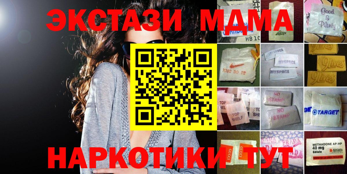 ЭКСТАЗИ DUBAI  ЭКСТАЗИ  Саки  Вход с VPN 