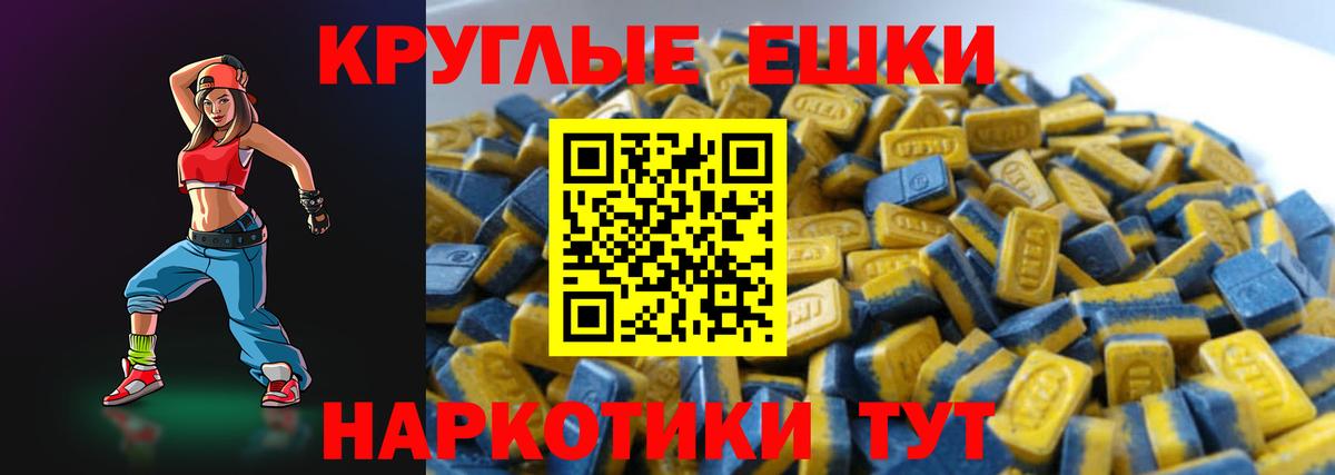 Экстази диски Саки