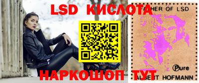 гидропоника Бугуруслан