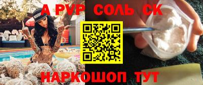 СК Бузулук