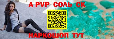 гидропоника Бугуруслан