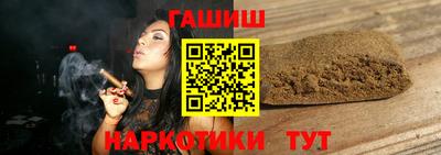 гидропоника Бугуруслан