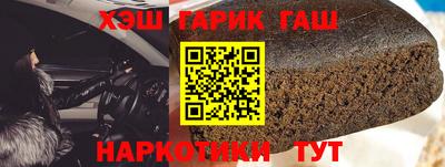 каннабис Будённовск