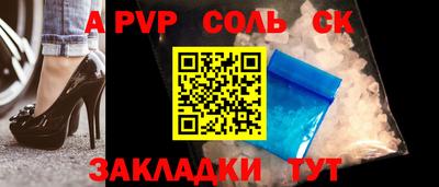 СК Бузулук