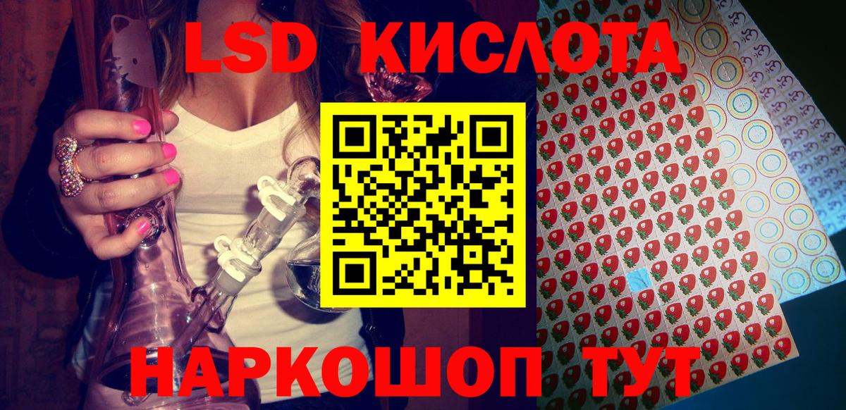 Марки N-bome 1500мкг Саки
