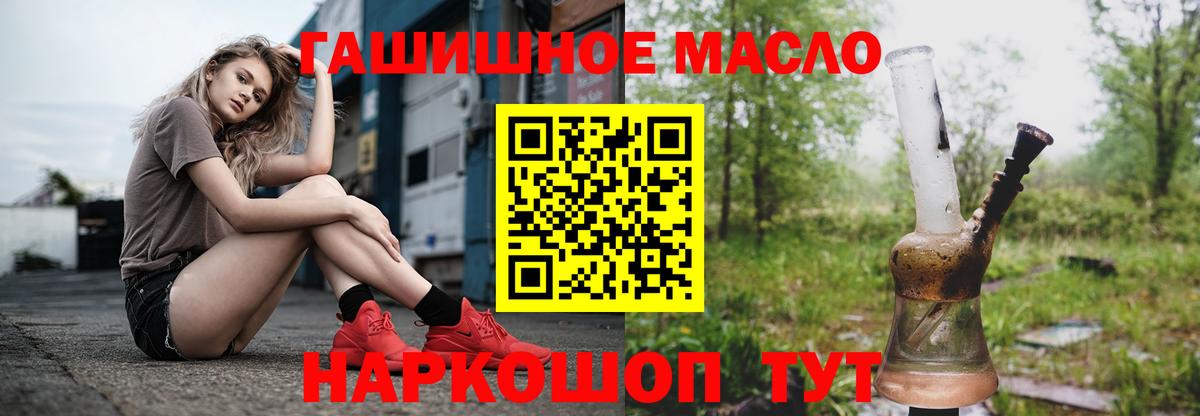 закладки  Вход с VPN  Саки  Дистиллят ТГК жижа 