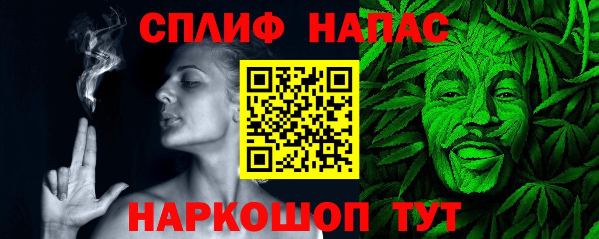 Конопля план Саки