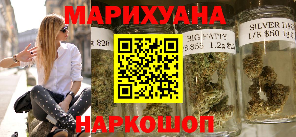 Каннабис Ganja  Каннабис конопля  Саки  Вход с VPN 